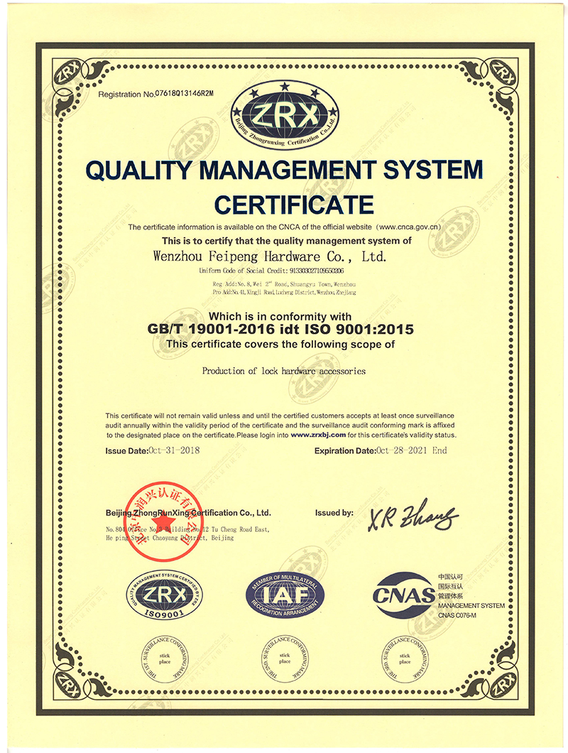 ISO9001英文證書